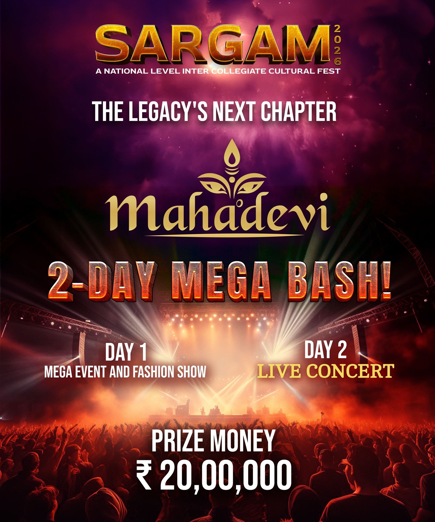 mahadevi sargam 2026 mobile