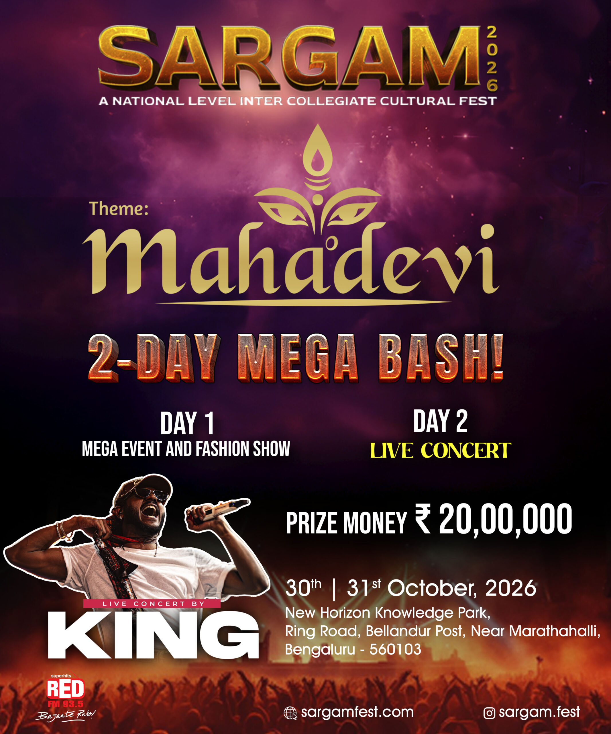 Sargam 2026 Mobile slide