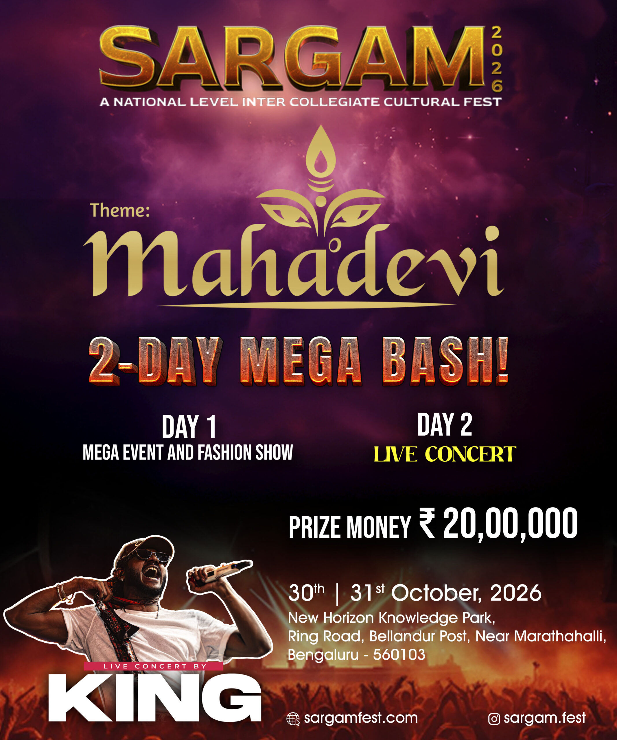 Sargam 2026 Mobile slide